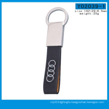 Special High Quality PU Leather Metal Key Chain